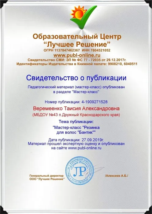1301202001