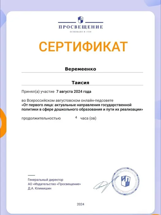 c70ac51c-4f51-44b6-b8c0-a3d6888ec59f