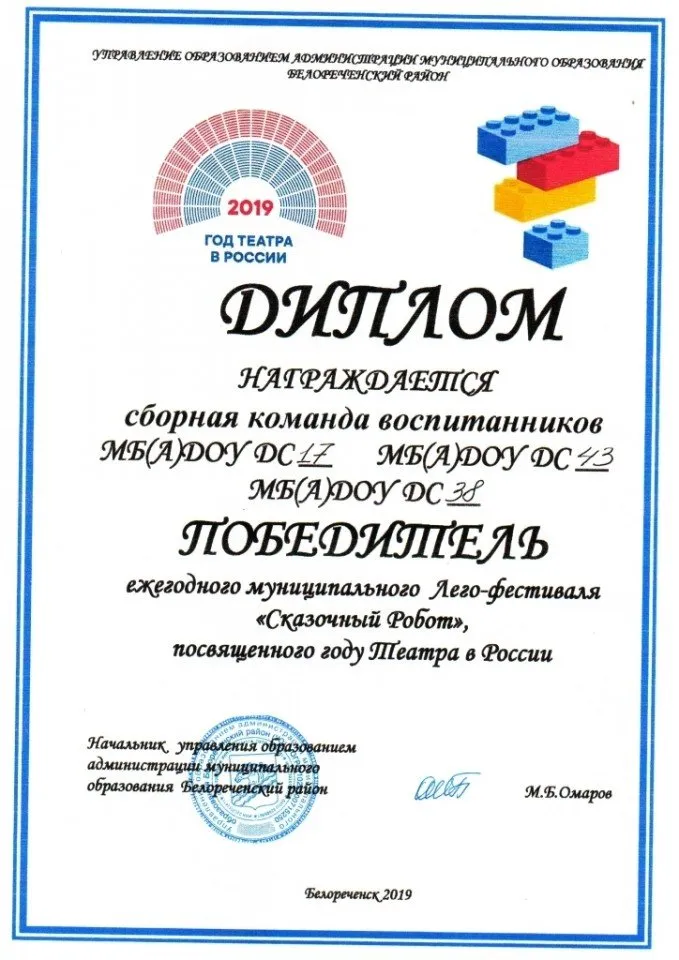 1104201902