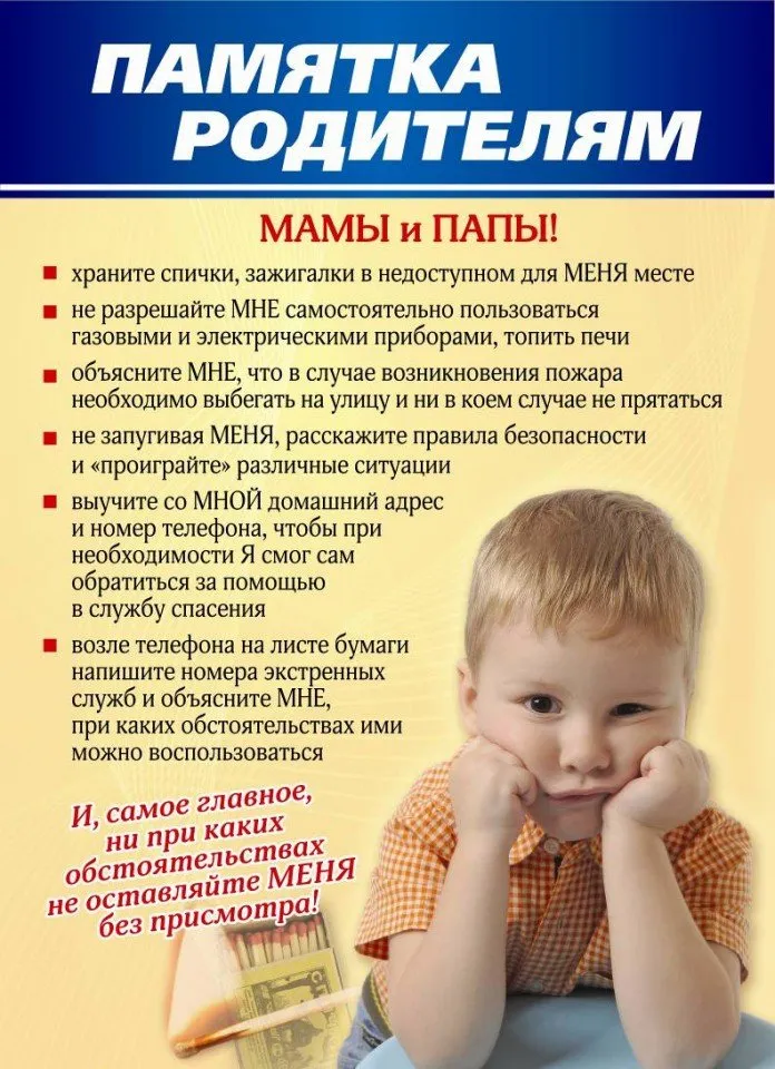 2602201808
