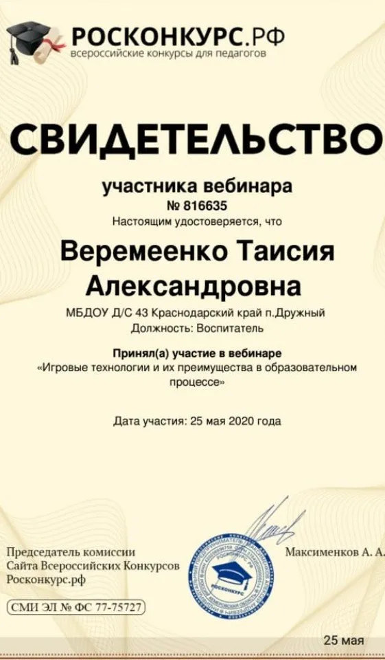 2705202001