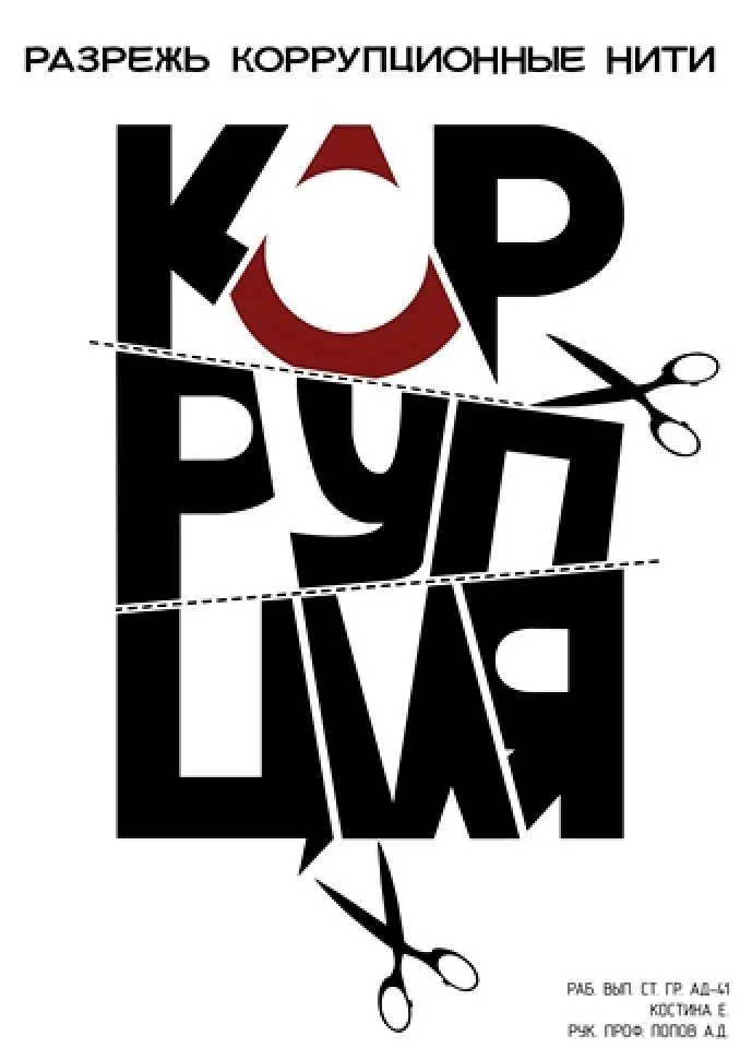2008201905