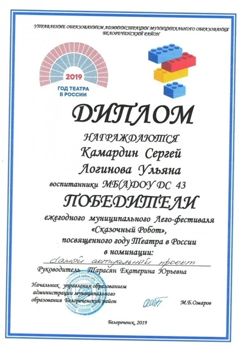 1104201906