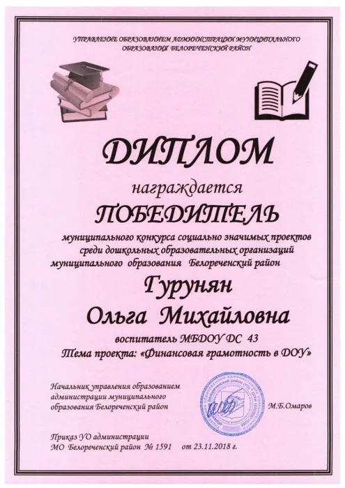 1104201904