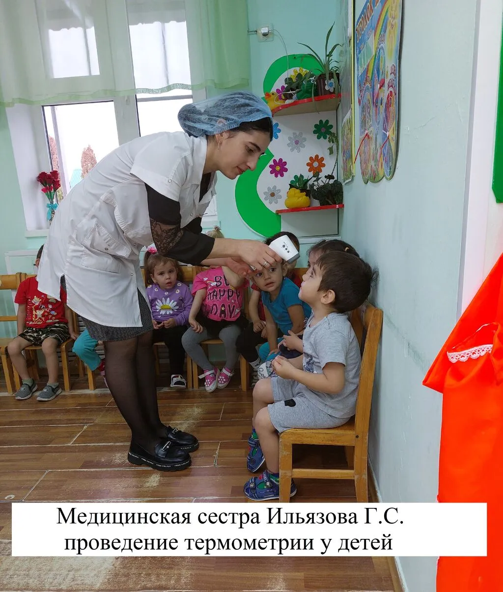 Мед сестра