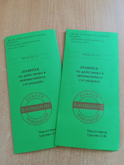 ad483f72-b13a-42c3-ba0a-2093fd704b36