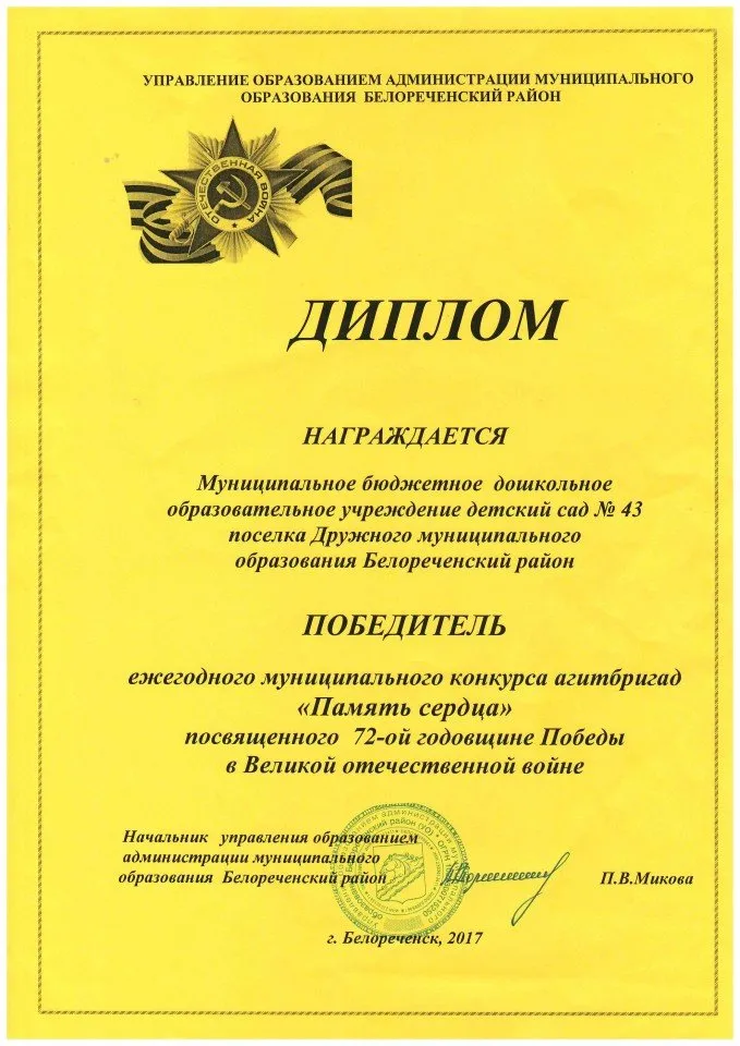 2306201709