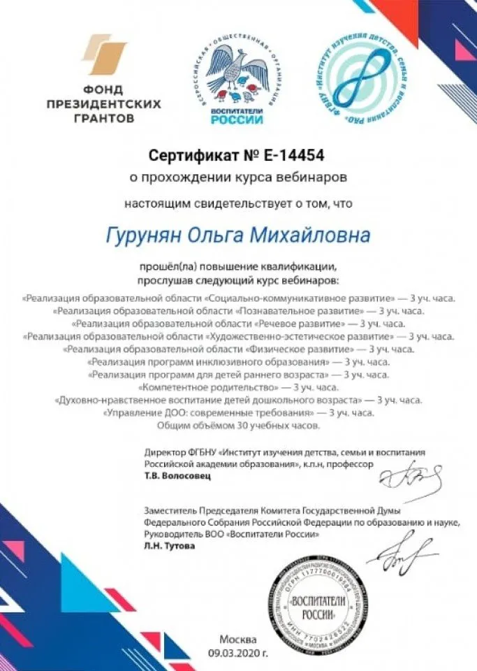 2405202025
